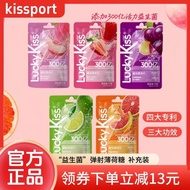 [with Warehouse] Kissport Probiotic Lozenges Mint Candy Fragrant Sugar-Free Fruit Flavor Mint Candy/