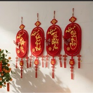 DECORATIVE LASER FELT CNY 2026 (UNWORKED PRODUCT) cny decoration 2026
