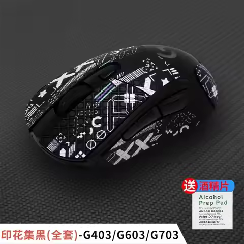 For Logitech G403/G603/G703 Mouse Grip Tape – Sweat‑Resistant, Non‑Slip, Ultra‑Thin Film + Cleaning 