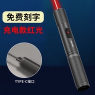 High-Power Laser Pointer Long-Range Bright Light for Construction Sites Daytime Multi-Function Charg