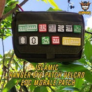 Islamic EDC Morale Patch Ranger Eye Patches Velcro Patch