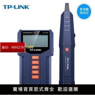 TP-LINK TL-CT128多功能網絡測線尋線儀抗幹擾對線POE檢測通斷儀