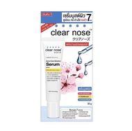 Clear Nose เซรั่ม Acne Care Solution Serum 32 กรัม
