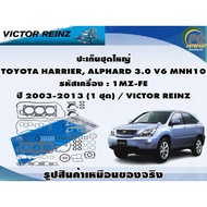 Large Gasket Set TOYOTA HARRIER ALPHARD 3.0 V6 MNH10 Engine Code: 1MZ-FE Year 2003-2013 (1 Set)/VICT