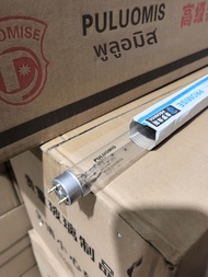 หลอด UV-C ฆ่าเชื้อแบคทีเรีย Pulomisho G403020 หลอดไฟฆ่าเชื้อแบคทีเรียแบบป้องกันการติดเชื้อสำหรับบ้าน