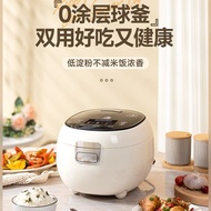 S-T🔰German Tianma Uncoated Rice Cooker304Stainless Steel Liner Rice Cooker0Coating3LRice Soup Separation Pot TYPC