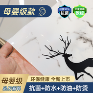 軟玻璃印花pvc桌布防水防油免洗塑膠透明茶几餐桌墊水晶板膠臺布鑽.石小鹿80*140