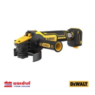 DEWALT เครื่องเจียรไร้สาย 4นิ้ว ปรับรอบได้ รุ่น DCG409VSN (เครื่องเปล่า) เครื่องเจียร เครื่องเจียร์