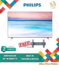 (FREE TV BRACKET) Philips LED Smart TV 65PUT6654/68 65" 4K UHD LED Smart TV 65PUT6654 电视机