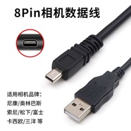 Thích hợp cho cáp sạc truyền dữ liệu Nikon 8 chân Canon Sony DSLR máy ảnh kỹ thuật số Mini cáp chuy