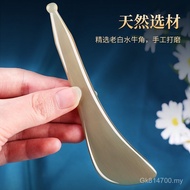 Beauty Facial White Water Massage Stick Scraping Board Eye Channel Tendon Stick Menstrual Stick Head