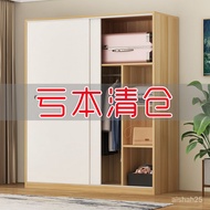 Q💕Wardrobe Sliding Door Solid Wood Bedroom Modern Simple Storage Cabinet Locker Home Assembly2Door Wardrobe