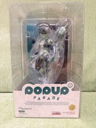 Hunter X Hunter 全職獵人 - Meeleem 蟻王 - Popup Parade - figure 模型 景品