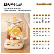 Zhigao Health Kettle Specially for Tea 1.8L Household Multifunctional Smart Thermal Insulation Kettl