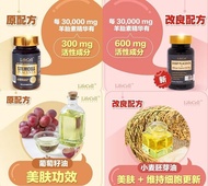 READY STOCK!!!!全新升级版100%正品~~高端羊胎素 ,New Upgraded LifeCell Placenta 30,000mg 30capsules.EXP2024