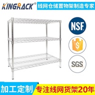 Display Stand with Wheels Anti-Static Wire Shelf Chrome-Plated Free Mobile Net Shelf 1442 Warehouse 