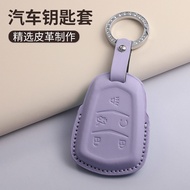 Hot Sale-Suitable for Cadillac XT5/XT4/XT6/XTS/CT4/CT5/CT6/ATSL Key Cover Keychain Texture Purple Pr