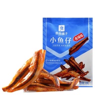 Bestore Little Fish 0g Spicy Flavor Fish Snack Specialty Snack Small Pack ss 100%LS251103