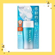 Biore UV aqua rich Watery Gel SPF50+ 70mL