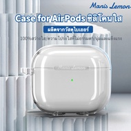 Manis Lemon ไบเออร์ โปร่งใสซิลิโคน Case for Apple Airpods Gen รุ่นที่ 4 3 2 1 Pro เคส สำหรับ แอร์พอด