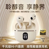 Hot Style x87 Earphones In-Ear Ultra-High Sound Quality Long Battery Life Mobile Phone Universal Sou