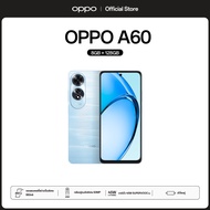 [New] OPPO A60 (8+128) | โทรศัพท์มือถือ กล้อง 50 MP ชาร์จไว 45W แบตเตอรี่ 5000mAh รับประกัน 12 เดือน