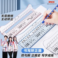 Elementary School Students Holding Pen Posture Correction Hook Wrist Correction Ruler Kindergarten B