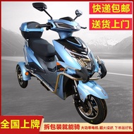 New Electric Tricycle Elderly Scooter Mini Small Leisure Household Adult Lithium Battery 72V Electric Tricycle