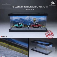 [訂購] 1∶64 場景 318國道場景 🈶盒 拼裝場景模型
