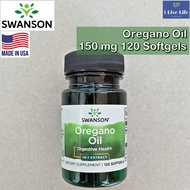 น้ำมันออริกาโนสกัด Oregano Oil 150 mg 120 Softgels - Swanson ORAC Superfood