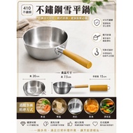 410 Stainless Steel Snow Pan (Wooden Handle Type/Hangable) Medical Stone Non-Stick Snow Pan Personal