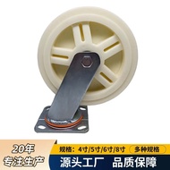 High-strength Wear-resistant Large Load Capacity Double Bearing45681 Inch Nylon Universal Wheel with