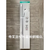【現貨】 Hansgrohe 兩速按摩花灑頭(100mm大頭)花灑柱組合 #26532400 德國製造
