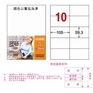 [Longde] LD-831 A4 (White W/Ten Grids) Three-Purpose Computer Label (Laser.inkjet.photocopying Three