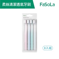 [FaSoLa] Soft Silk Clean Gum Protection Breathable Toothbrush 8pcs Group Company Goods Official Dire