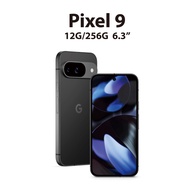 【Google】Pixel 9 5G (12G/256G) 6.3吋 AI旗艦手機-送防摔殼+保貼