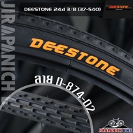 Bicycle Tire 24 Inch DEESTONE 24x1 3/8 (37-54) Pattern D-874-2