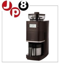 JP8日本代購 2024年新款 siroca〈SC-C271TDA〉 錐型全自動咖啡機 價格每日異動請問與答詢價