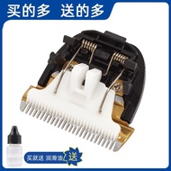Suitable for Oaks A1 A2 A5 A8 X1 X7 S1 S5 C6 S9 Electric Clipper Hair Clipper Blade Applicable to Oa