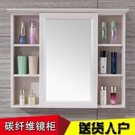 Carbon Fiber Bathroom Mirror Cabinet Bathroom Dressing Mirror Cabinet Wall-Mounted Mirror with Shelf Mirror Box Storage Cabinet