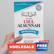 Syarah Usul Al Sunnah l Imam Ahmad bin Hanbal l Santai Ilmu Publication