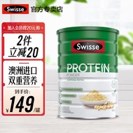 Swisse斯维诗蛋白粉 混合蛋白粉营养提高免疫力450g 乳清大豆补充蛋白质中老年孕妇 澳州进口 混合蛋白粉450g