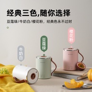 Mokkom miller multi-function office mini portable electric stewing tea Congee boiling cup