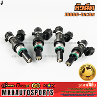 หัวฉีด NISSAN MARCH ปี2010-2020 TIDA 1.6 ALMERA ปี2011-2020 #16600-1HC0A **รับประกันคุณภาพ 100%ให้แ