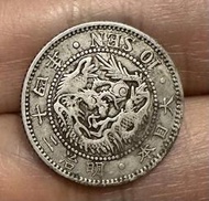 大日本 明治二十四年 明治24年 十錢 10錢 龍銀 小龍銀 美品 老包漿 日本龍銀 日本銀幣 日本錢幣［鴻兔小舖］