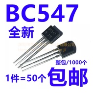 50PCS Low-power transistor BC547B BC547 transistor 0.1A/45V NPN TO-92 brand new