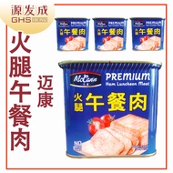 特级火腿午餐肉 340g | MCCANN PREMIUM HAM LUNCHEON MEAT