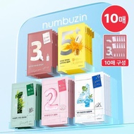 NUMBUZIN No. 1,2,3,4.5 Sheet Mask| NUMBUZIN