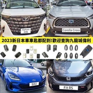 2023 Alphard 40系keyless go車匙