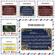NABI Prayer Stickers Rising Vehicle Verse of the Chair Verse of the Thousand Dinars Prayer after the